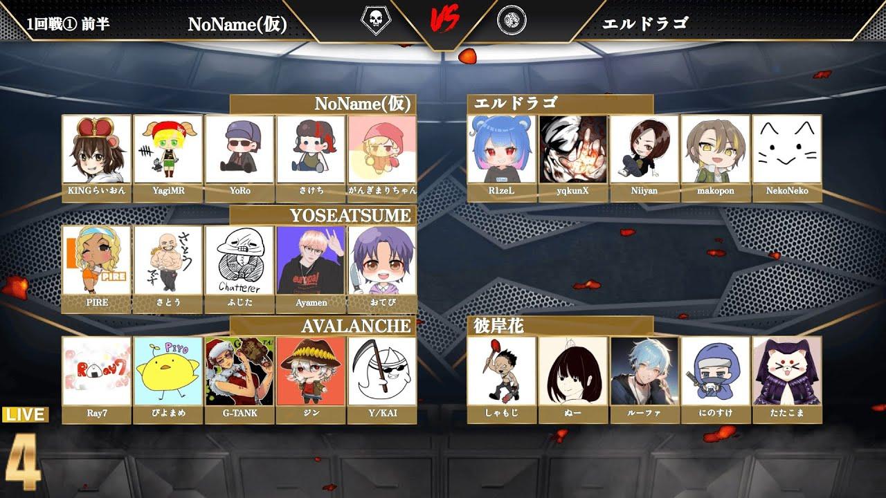 【Dead by Daylight大会】DFC DREAM6.0 夜の部 実況一条