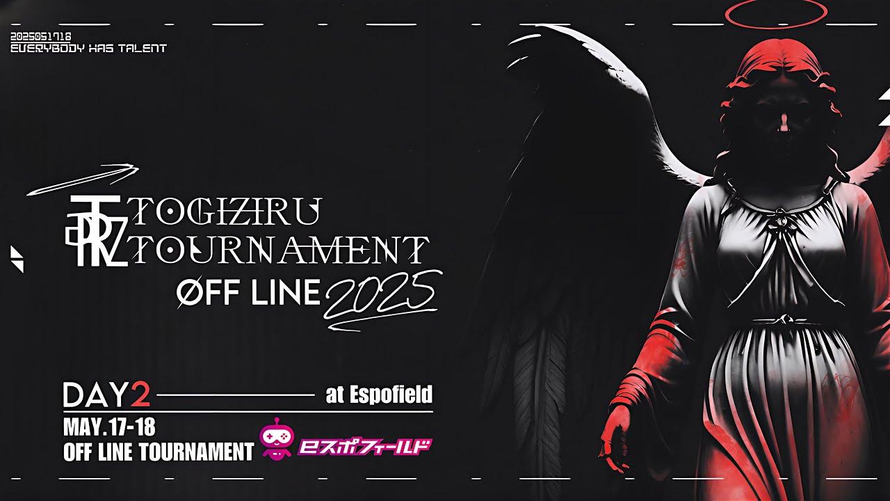 【CoD:bo6】TOGIZRU TOURNAMENT OFFLINE 2025 Day2