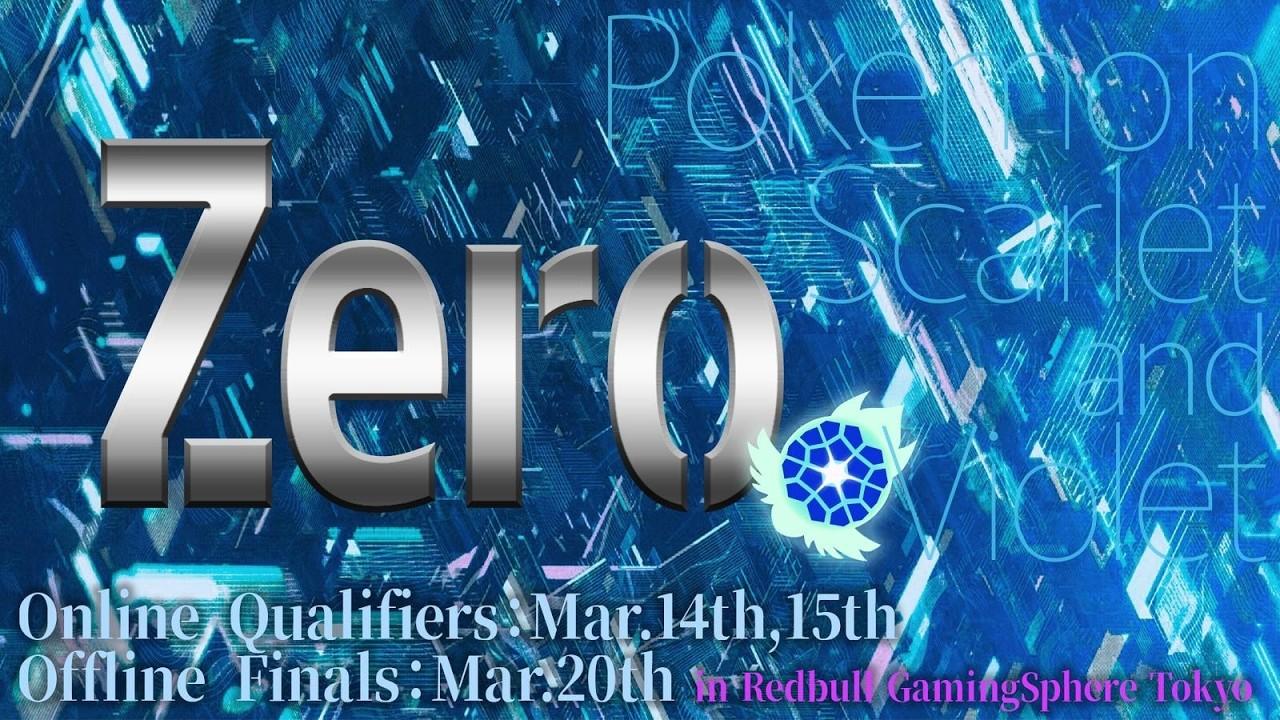 【ポケモンSV】Zero. Online Qualifiers Day1(Reg.G)