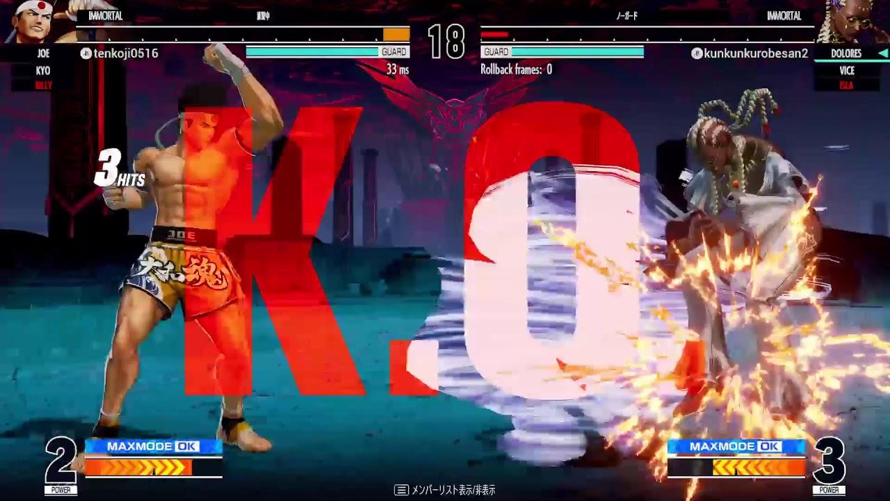 KOF15　オルラン2onふくちそ杯