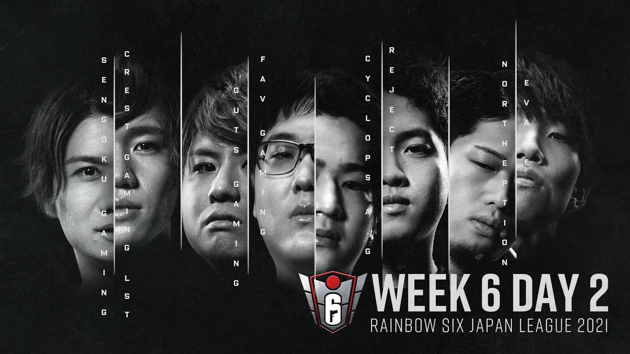 Rainbow Six Japan League 2021 【第6節 Day2】