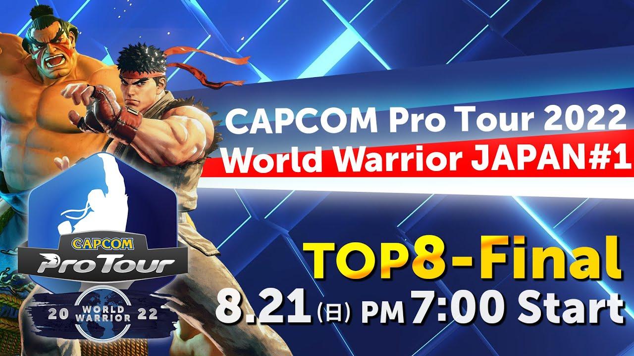 CAPCOM Pro Tour World Warrior Japan #1