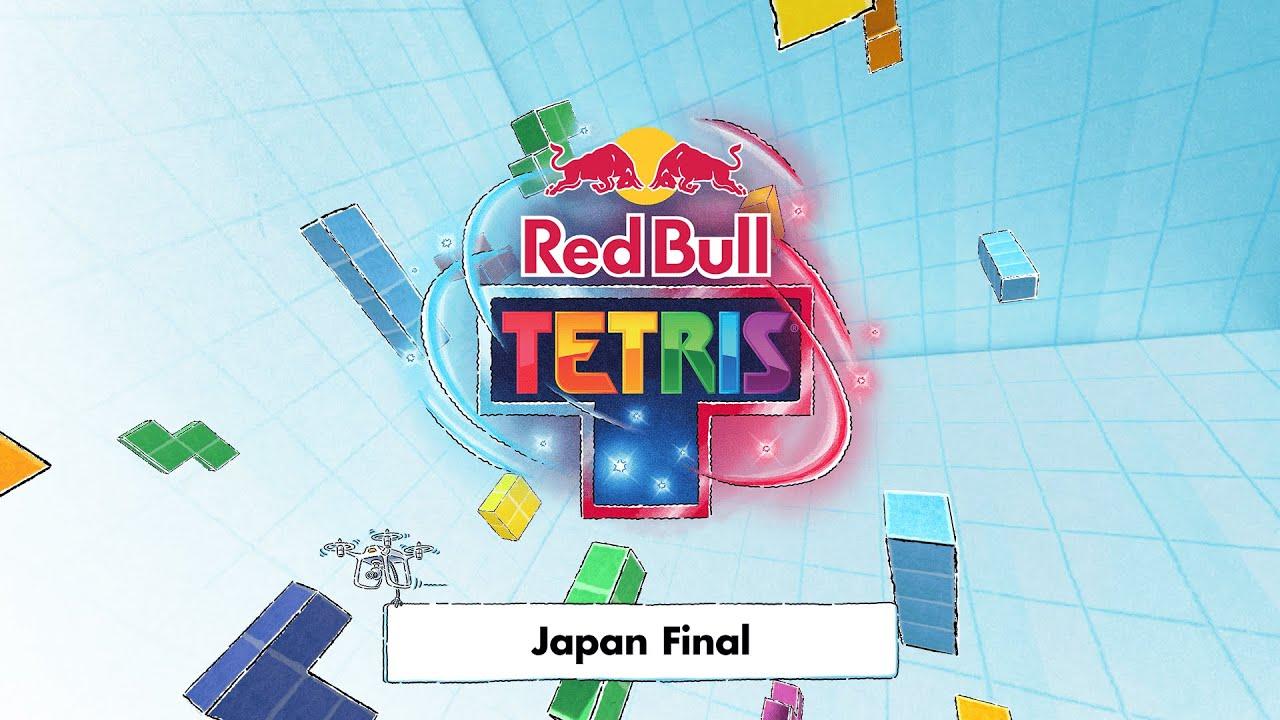 Red Bullテトリス大会決勝トーナメント【Red Bull Tetris Japan Final】