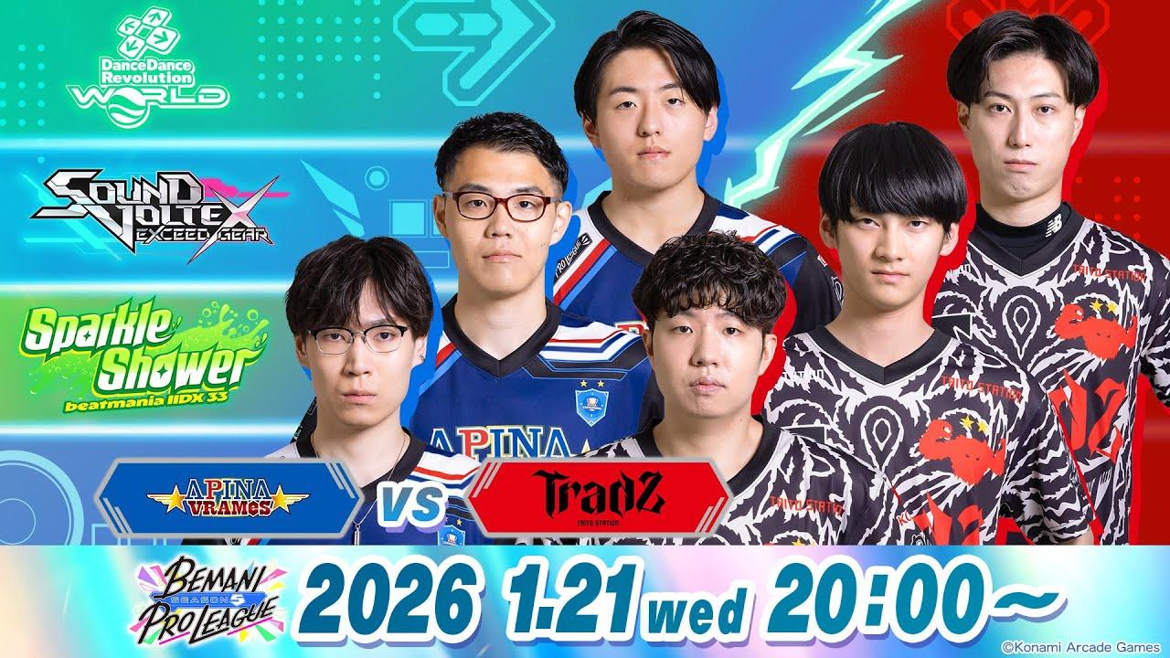 【BEMANI PRO LEAGUE -SEASON 5-】レギュラーステージ 第8試合