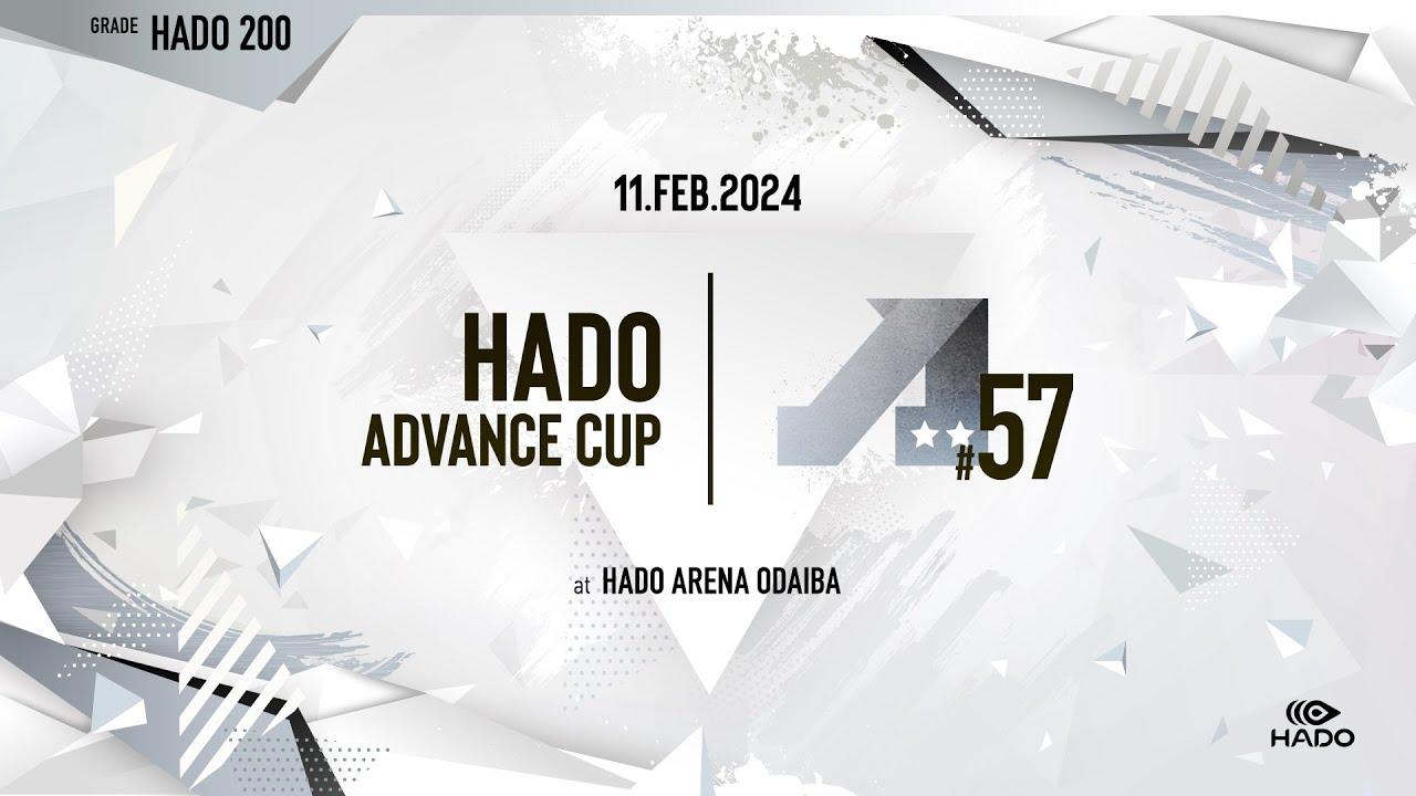 【全試合】HADO ADVANCE CUP #57