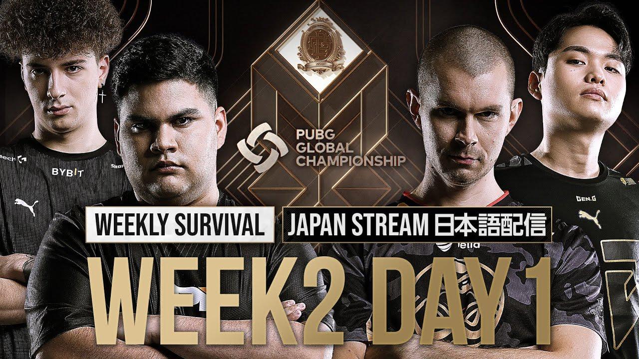 PGC 2021 - WEEKLY SURVIVAL : W2 D1