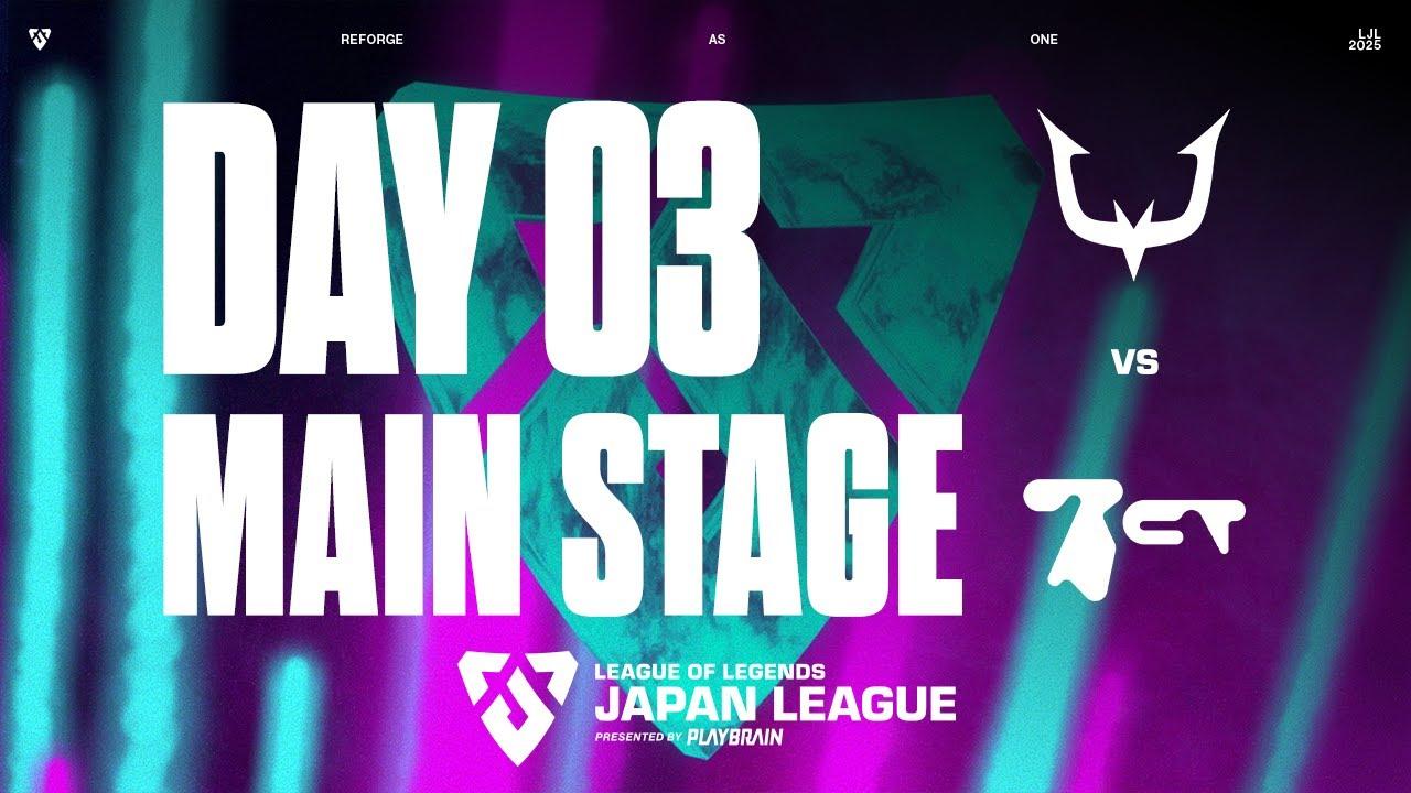 RC vs BCT‐ VOD ‐ LJL IGNITE 2025  MAIN STAGE  DAY 3 ROUND 3 Match 2