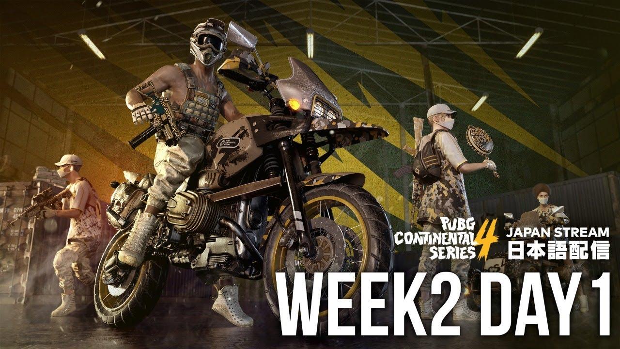 PCS4 ASIA WEEK2 DAY1 | PUBG Continental Series