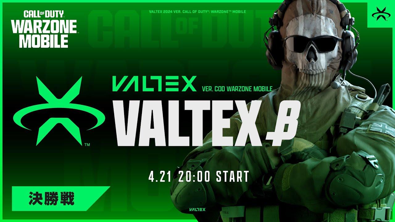 【VALTEX β :WZモバイル】決勝!! 実況:けーしん・解説:ちょも 【Call of Duty®: Warzone™ Mobile】
