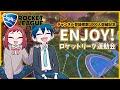 【#rocketleague 】ENJOY！ロケットリーグ運動会【#視聴者参加型ロケットリーグ 】