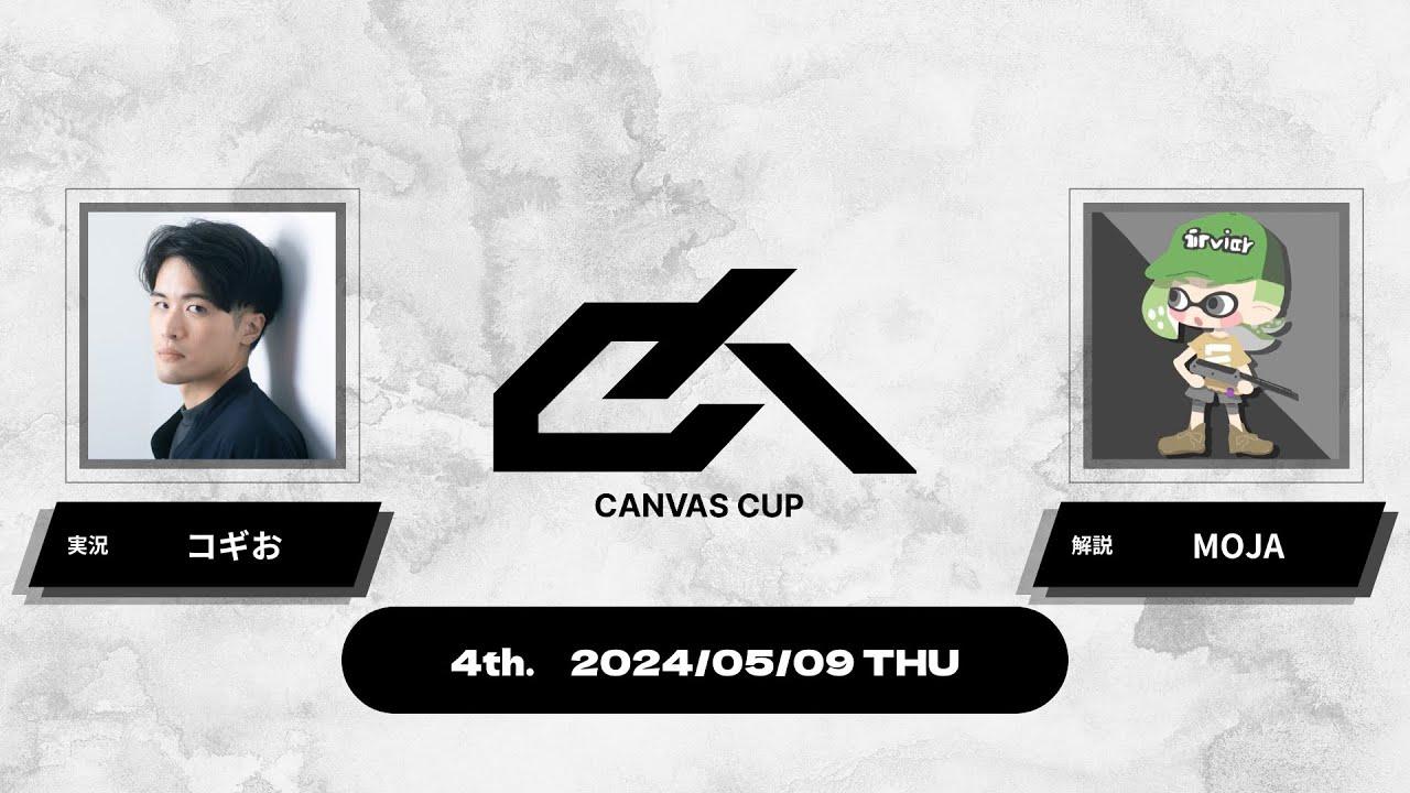 【スプラトゥーン3】Canvas Cup 4th. 実況解説配信