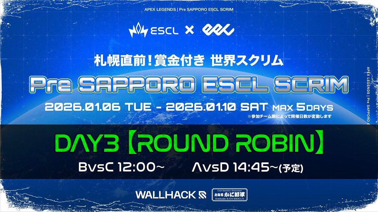 Pre SAPPORO ESCL SCRIM | Day 3 BvsC / AvsD