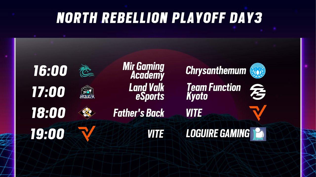 【R6SX】NORTH REBELLION プレイオフ Day3【オフライン予選】