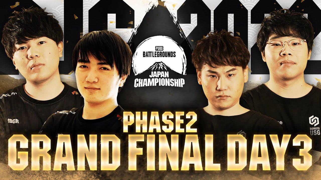 PUBG JAPAN CHAMPIONSHIP 2022 Phase2 - Grand Final Day3
