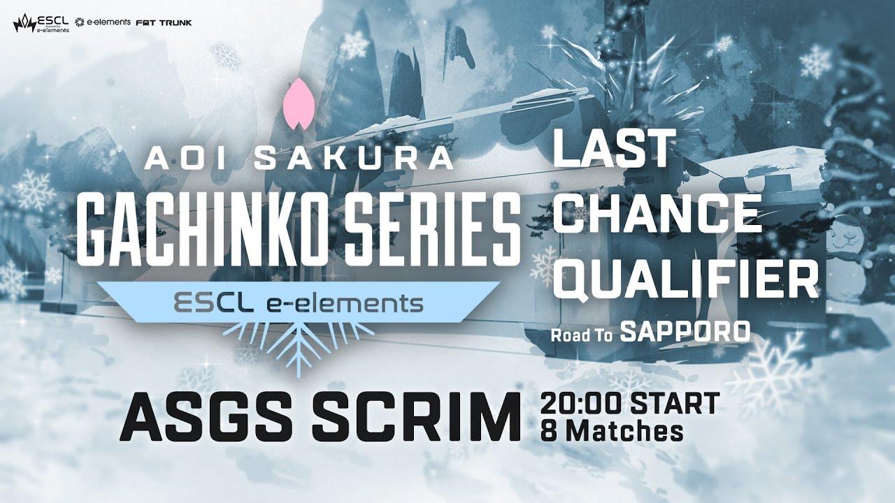 ESCL - ASGS LCQ SCRIM 12/17　ESCL Radio