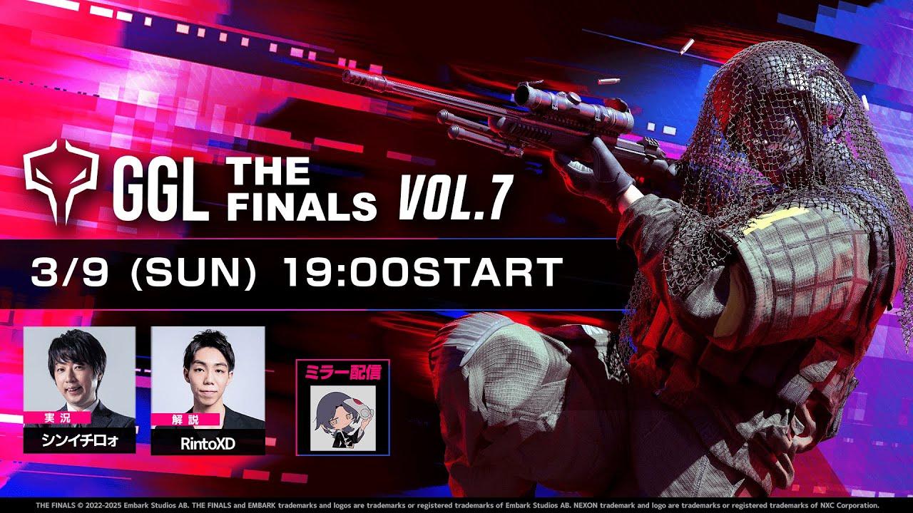 【🔴LIVE】GGL:THE FINALS VOL.7 大会配信（実況：シンイチロォ・解説：RintoXD）