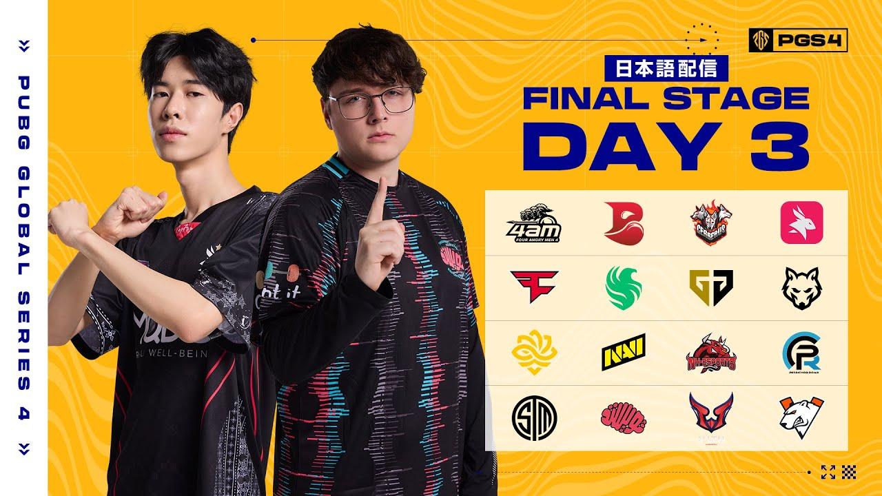 【日本語配信】PGS 4 Final stage DAY 3