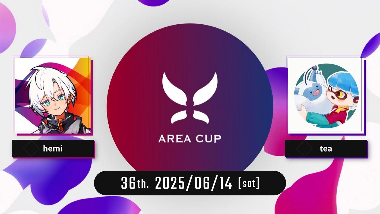 【スプラトゥーン3】第36回エリア杯(AREA CUP) 実況解説配信