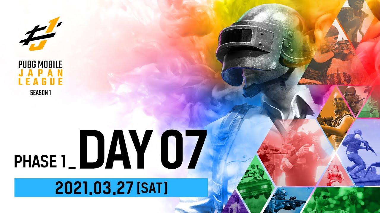 【PMJL SEASON1】Phase1 Day7