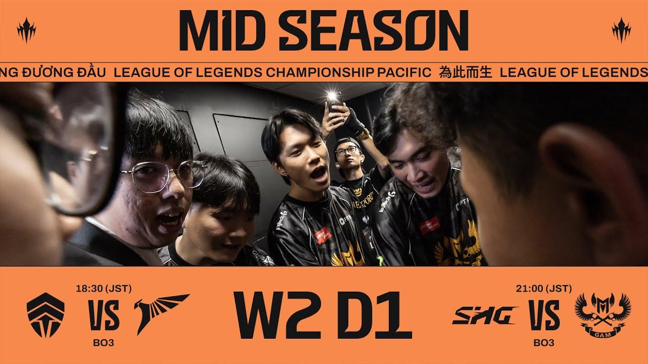 CHF vs TLN | SHG vs GAM | LCP 2025 Mid Season Week 2 Day 1