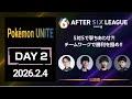 Pokemon UNITE 部門 DAY2【A6L season 6】
