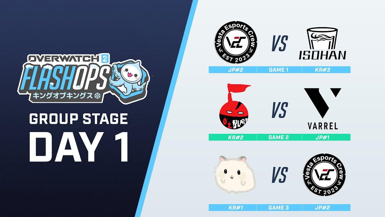 Overwatch 2 FlashOps：アジアキングオブキングス Group Stage Day 1