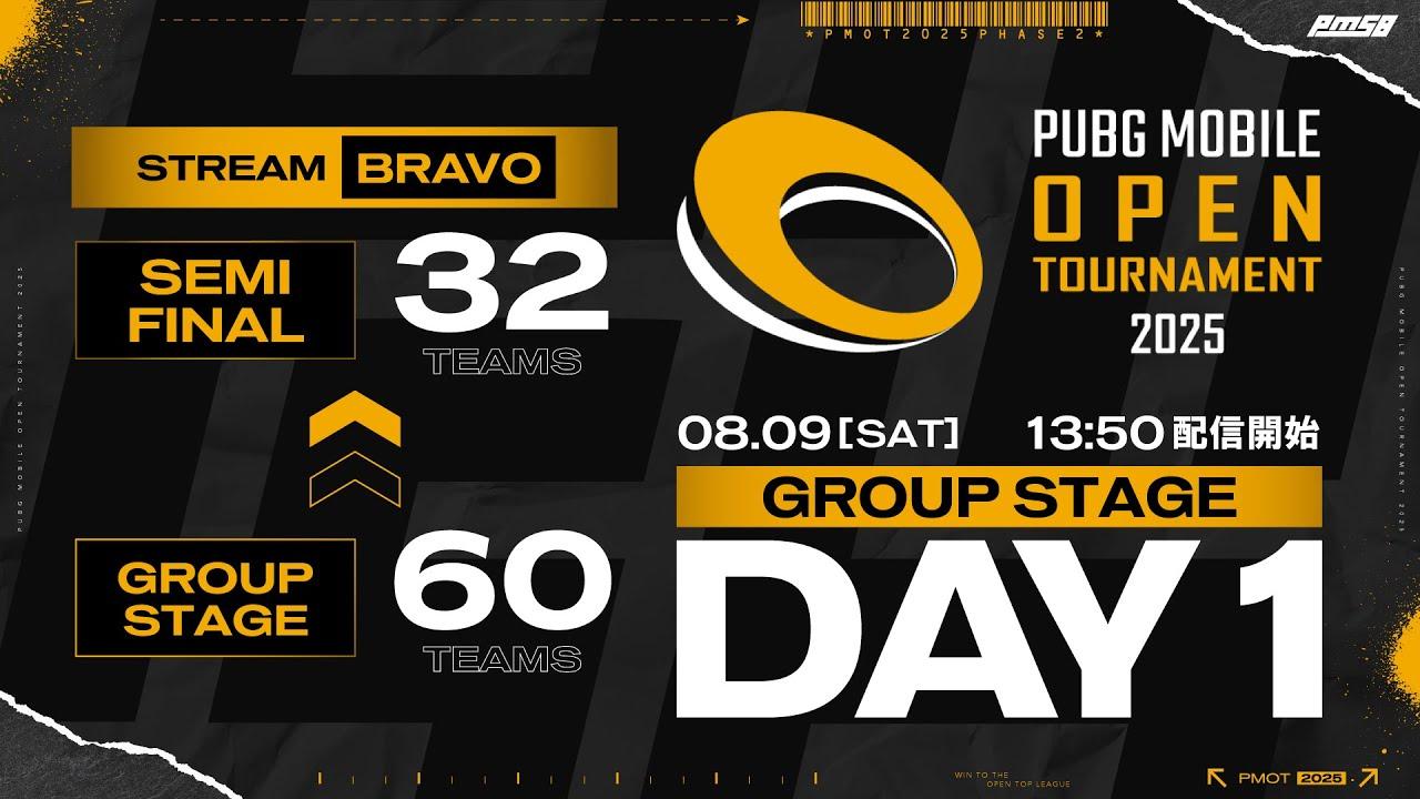 【許可を得ての配信】PMOT 2025 Phase2 Group Stage Day1 - STREAM BRAVO