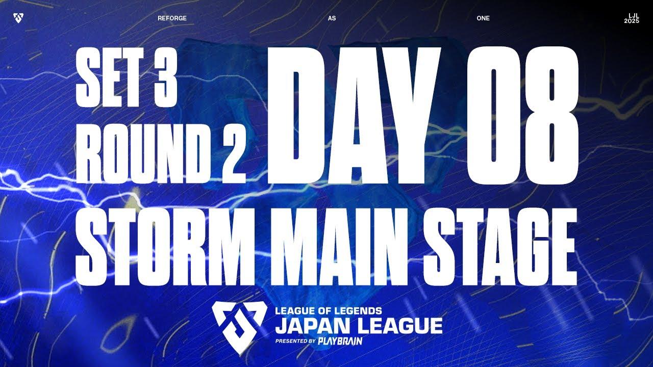 LJL 2025 STORM MAIN STAGE Day 8 - Set 3 Round 2