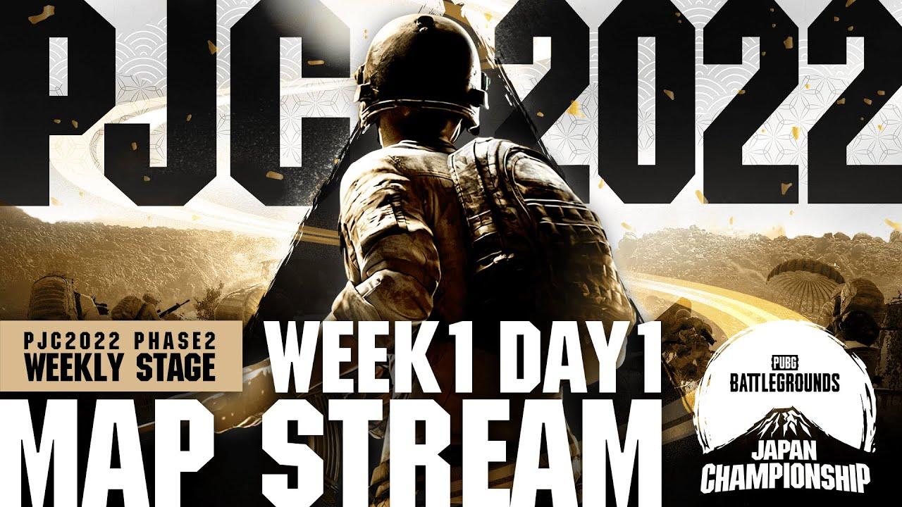 【MAP配信】PUBG JAPAN CHAMPIONSHIP 2022 Phase2 - Week1 Day1 │ Weekly Stage