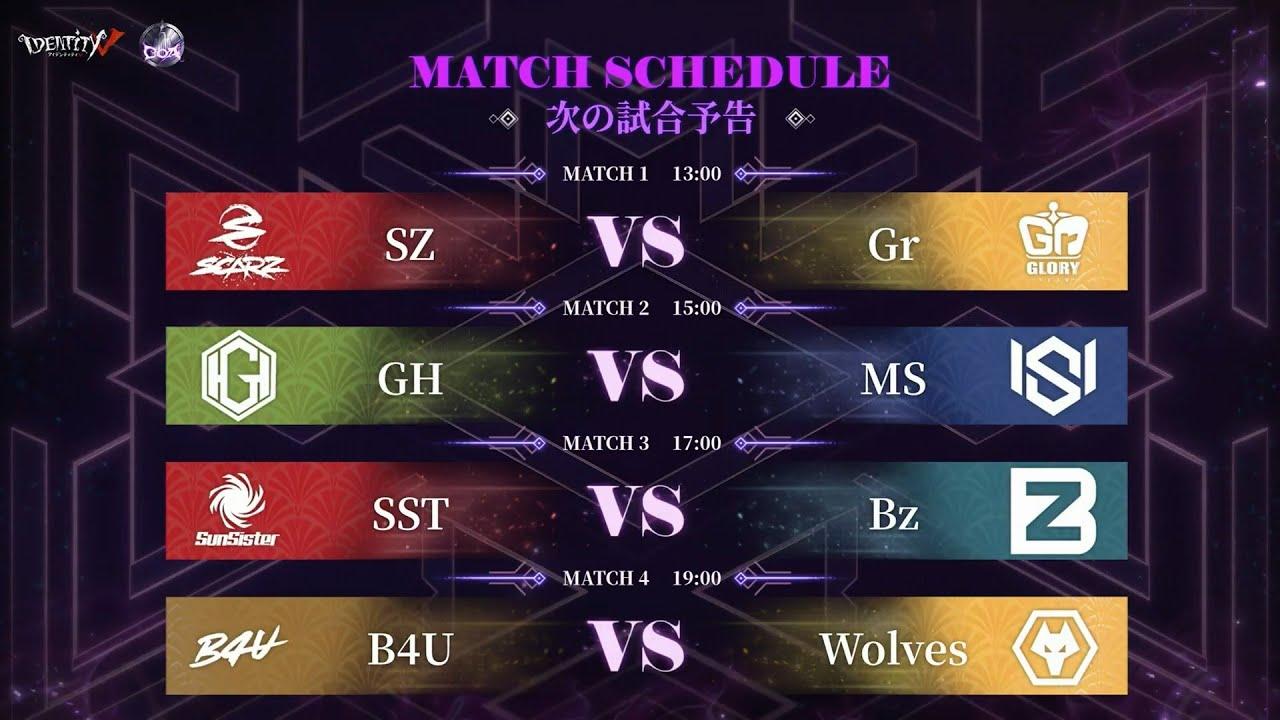 Call Of The Abyss V 決勝トーナメントグループ戦 Day3 (COA V)