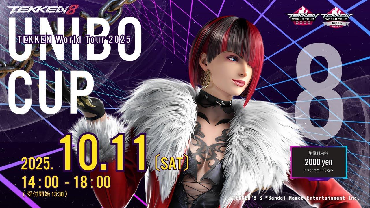 TWT2025 UNIBO CUP DOJO