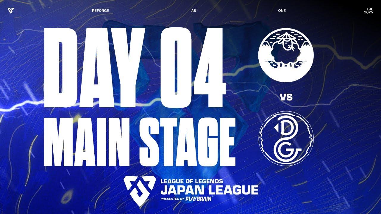 YYG vs DG ‐ LJL STORM 2025 DAY 4 Game 5 VOD