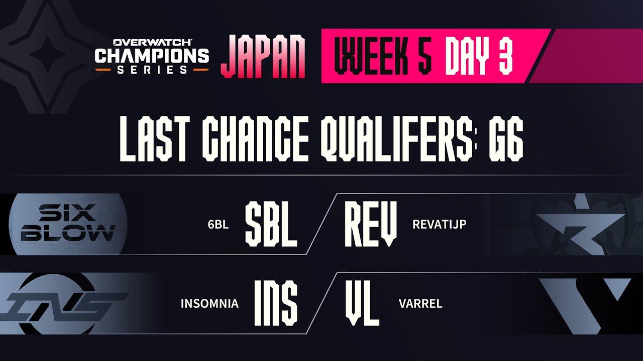 Overwatch Champions Series JAPAN (OWCS JAPAN) Week 5 Day 3