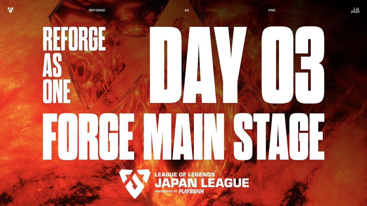 LJL 2025 FORGE MAIN STAGE Day 3