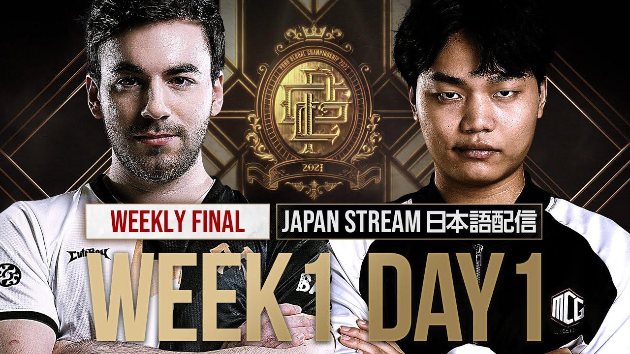 PGC 2021 - WEEKLY FINAL : W1 D1