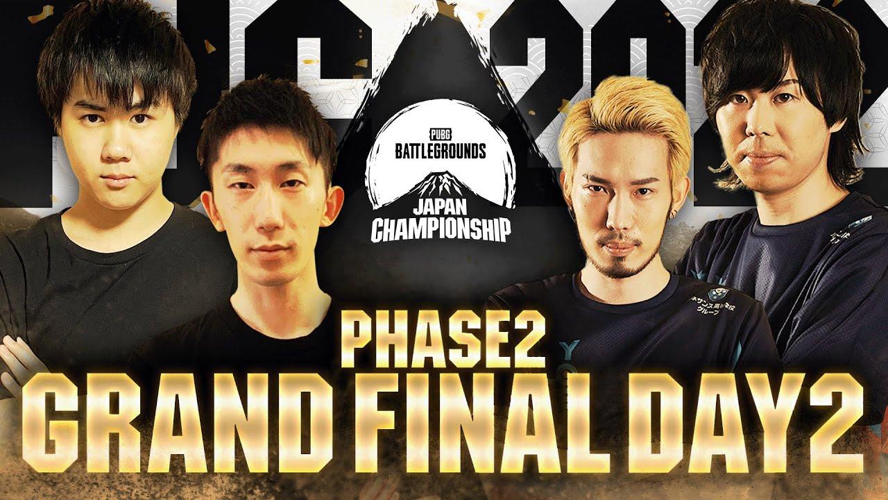 PUBG JAPAN CHAMPIONSHIP 2022 Phase2 - GrandFinal Day2