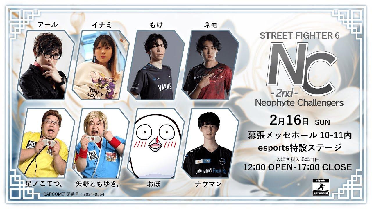 【 STREET FIGHTER 6 Neophyte Challengers 2nd 】