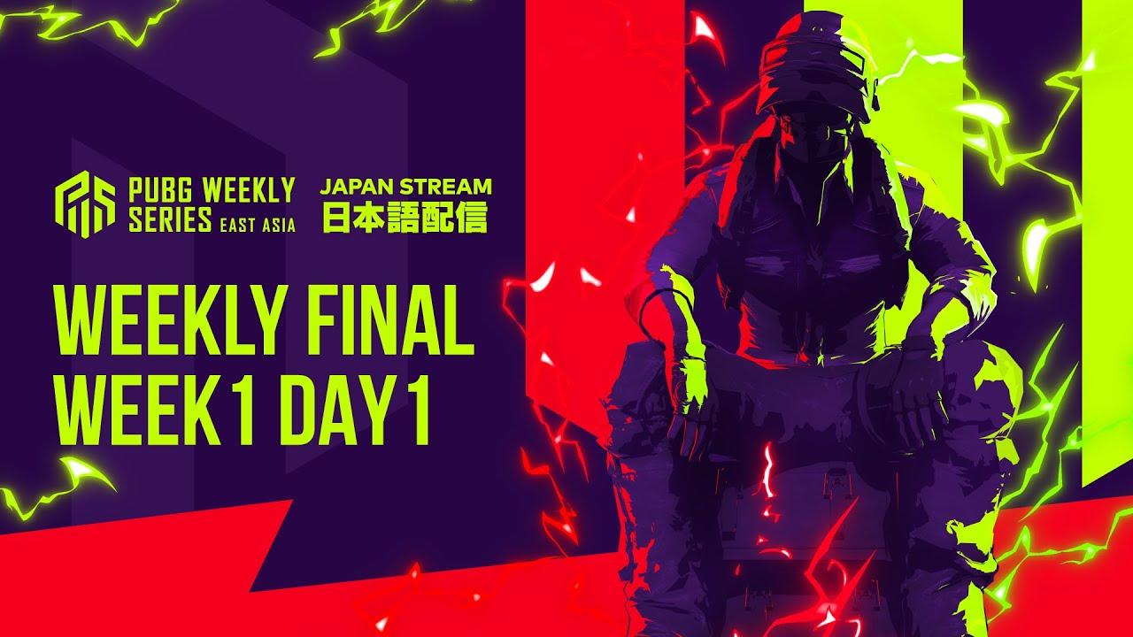 PUBG WEEKLY SERIES : EAST ASIA Phase1 Week1 Weekly Final DAY1
