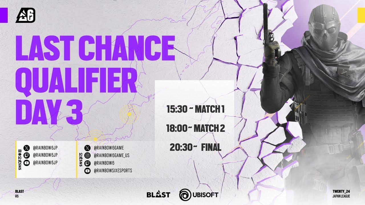 【世界大会予選】MAJOR JP Last Chance Qualifiers Day3