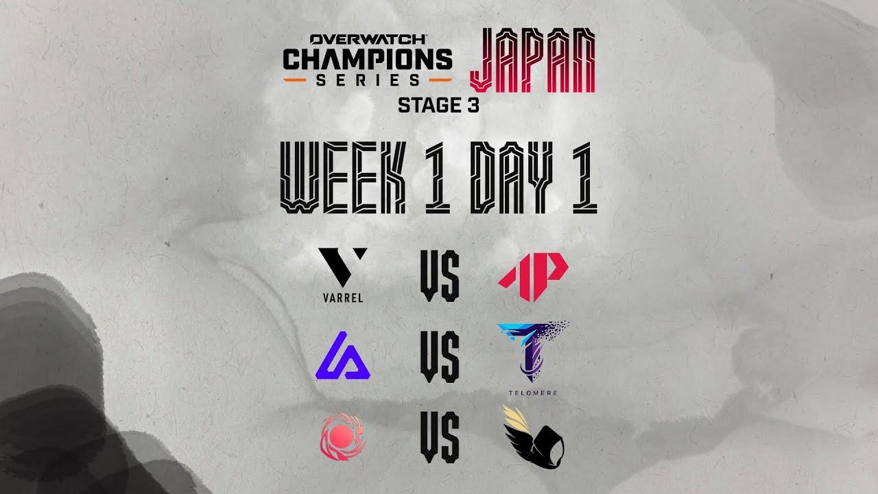 OWCS JAPAN 2025 Stage 3  - Week 1 Day 1