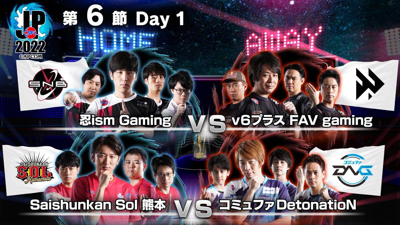 「ストリートファイターリーグ: Pro-JP 2022」第6節 Day1 - 19時40分～SFL: ウォームアップ！