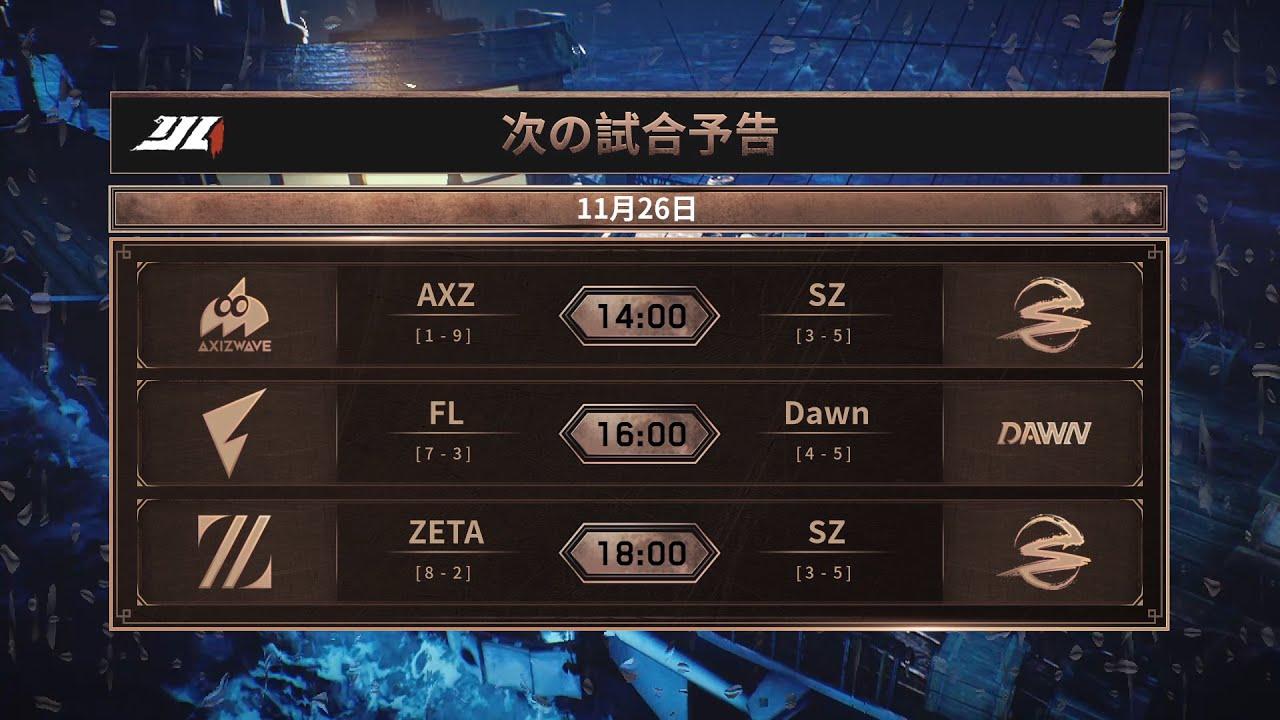 IdentityVJapanLeague レギュラーシーズン Day13 ( 2022年秋季IJL)