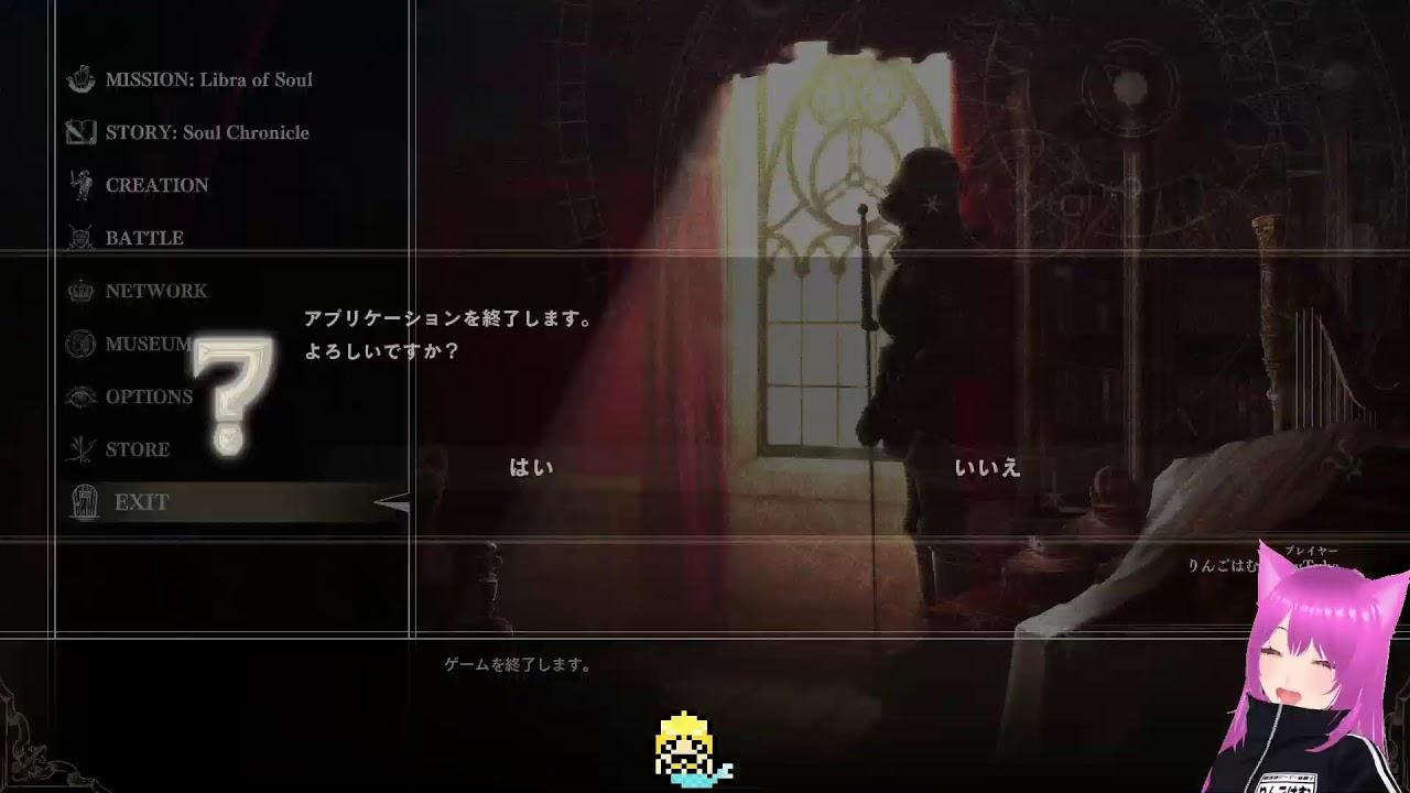 ソウルキャリバー６　紅白戦会場　２１時から　雑談対戦相談ばっちこい