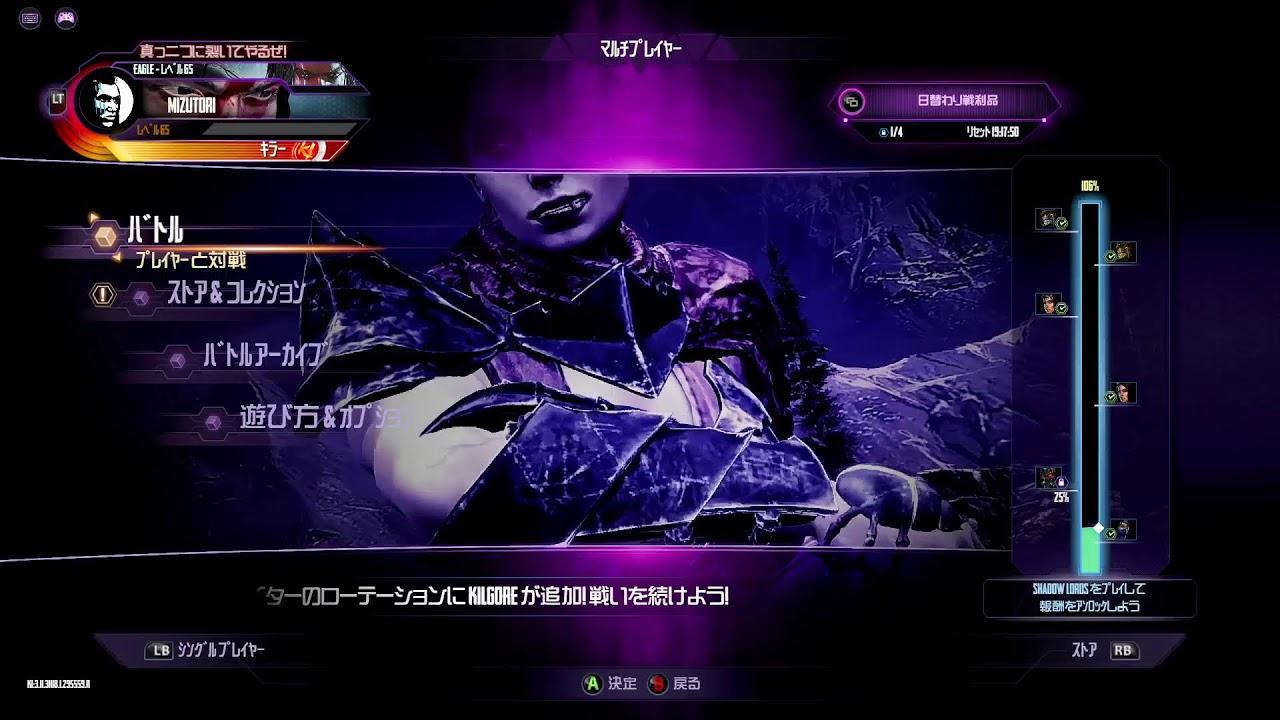 第34回キラー・ファイト