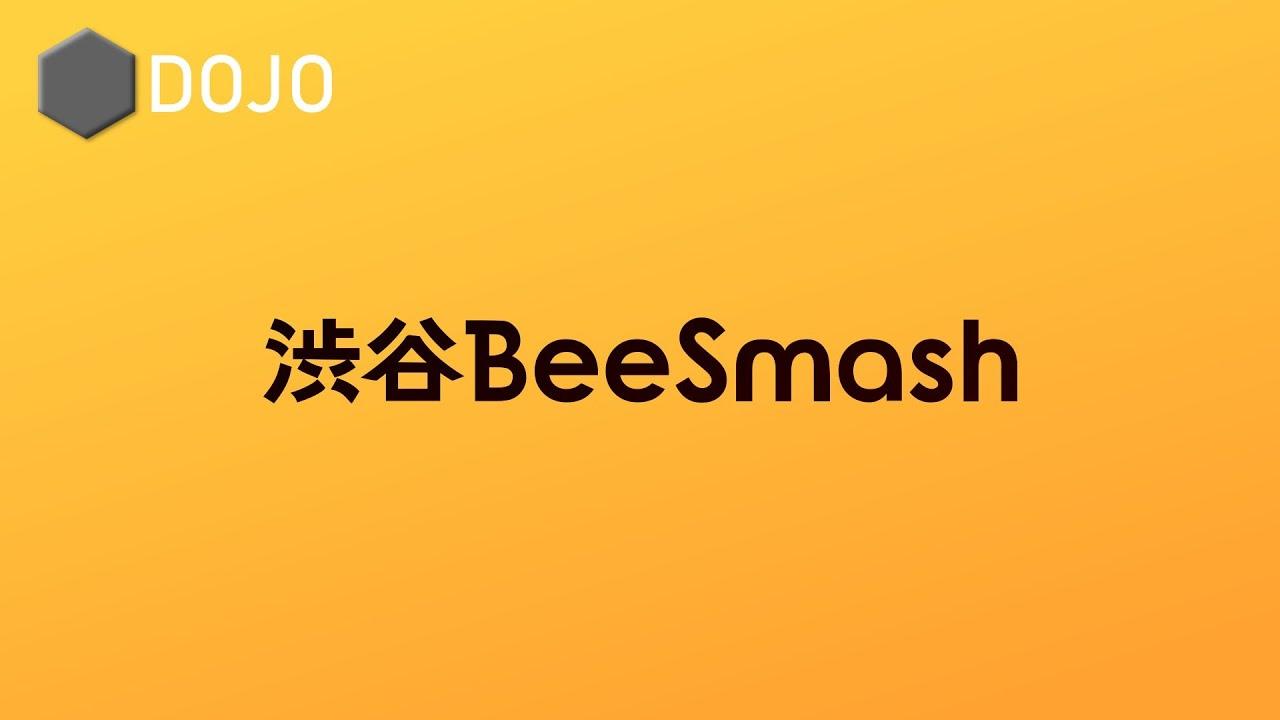渋谷BeeSmash DOJO #208 ft. Nemu Celestia リノハ わたる くるみす ぱらがす …and more!【スマブラSP オフ大会】