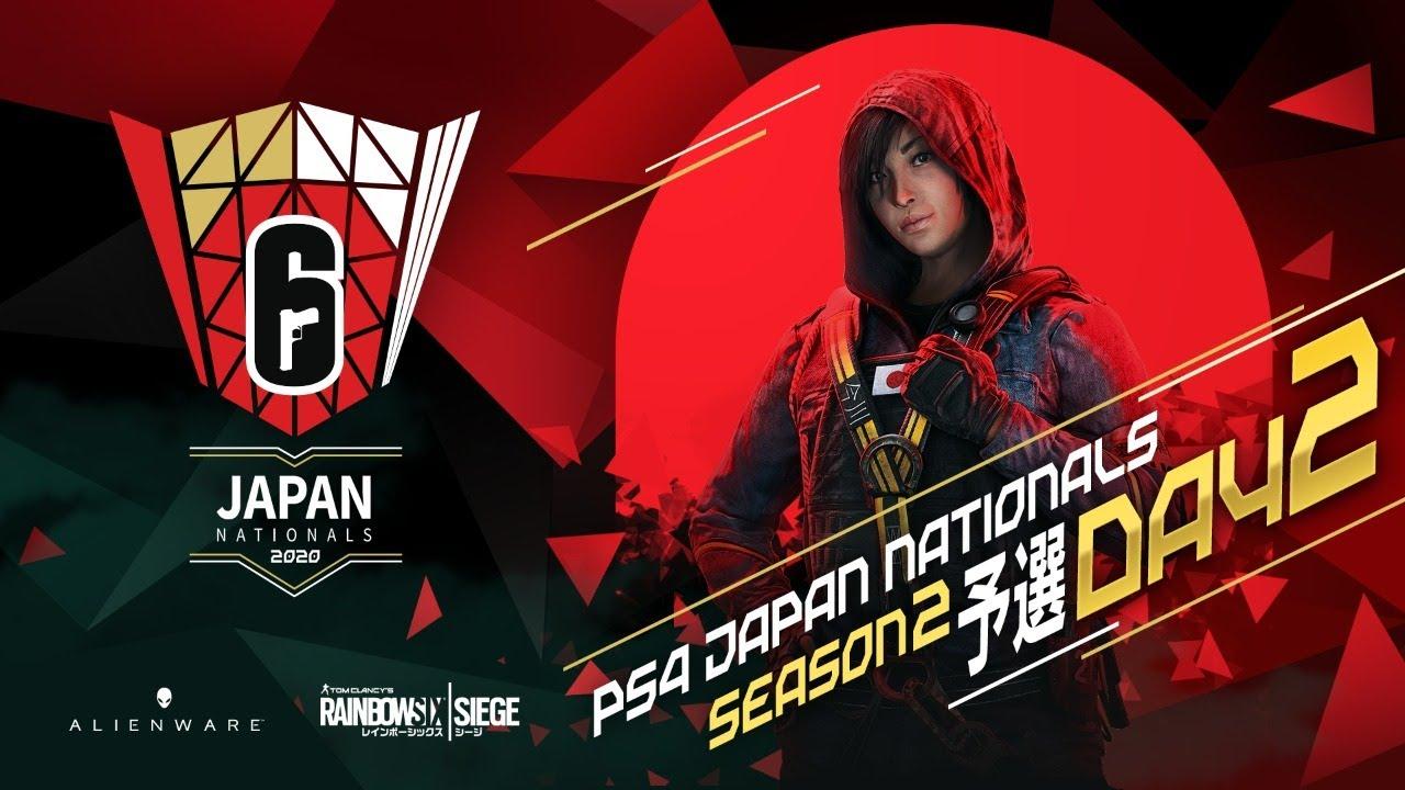 レインボーシックス PS4 ジャパンナショナルズ シーズン2 予選Day2