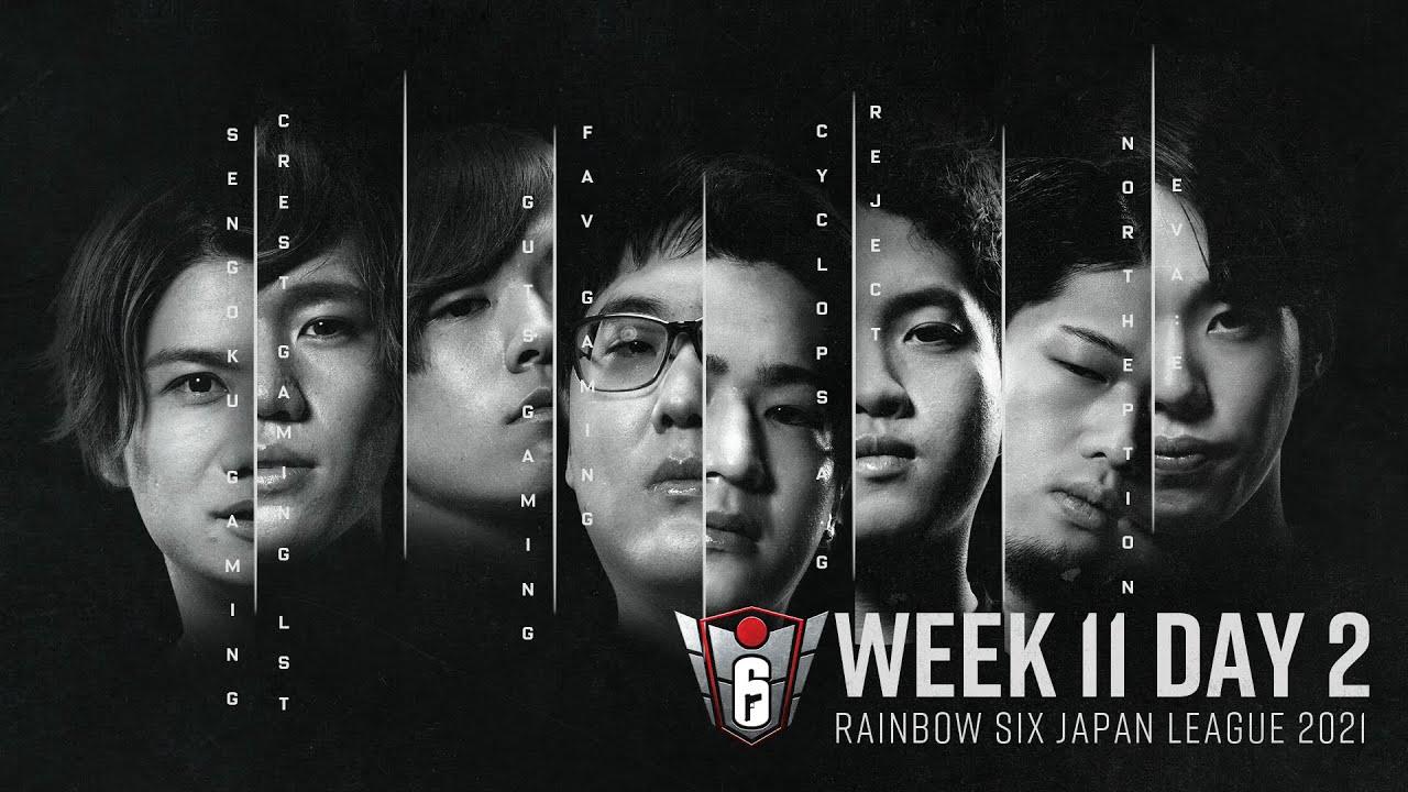 Rainbow Six Japan League 2021【第11節 Day2】