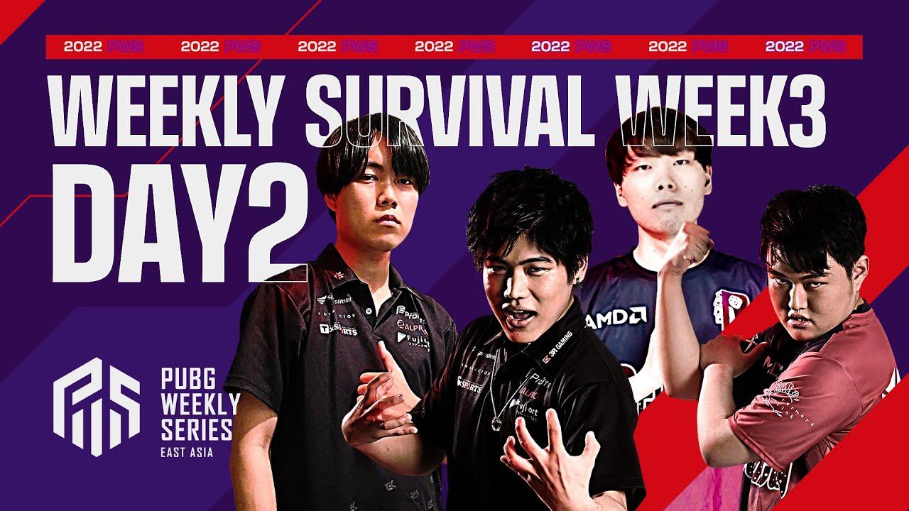 2022 PWS: Phase2 - Week3 Day2 | Weekly Survival【PUBG】