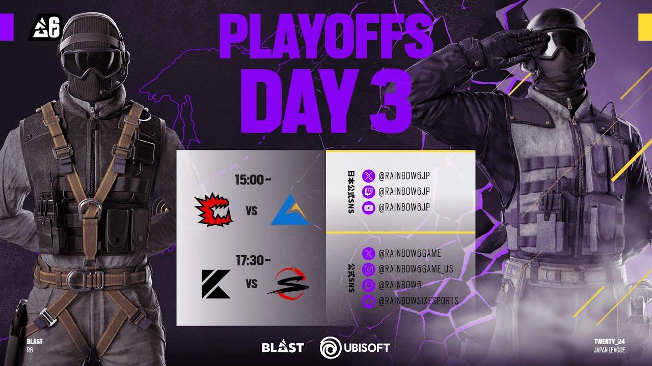 【世界大会予選】BLAST R6 Japan League 2024 Stage 2 Playoff Day3