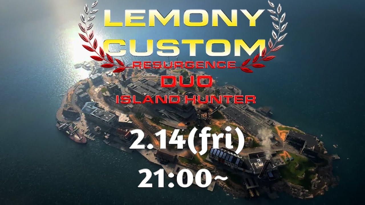 【Warzone リサージェンス デュオ大会】リバースアイランドの王者を決める総勢19チーム37名の【LEMONYカスタム】